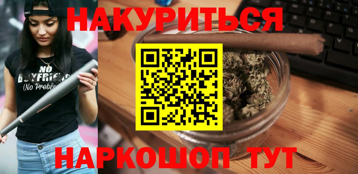 Конопля марихуана Артёмовский