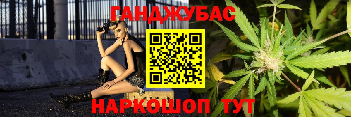 Канабис гибрид  Каннабис Bruce Banner  МАРИХУАНА VHQ  Артёмовский  Вход с VPN  Бошки марихуана Bruce Banner 